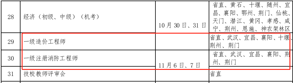 e6ed4e2e4b87b242e6bb19392d497cf8.png