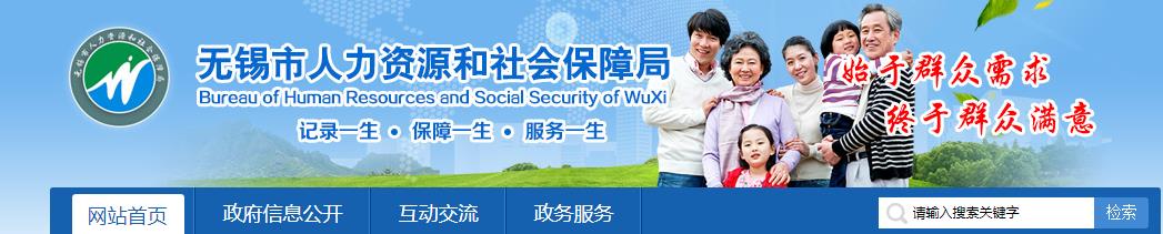 2021江蘇無錫二建考試