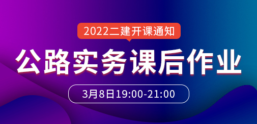 公路實務.jpg