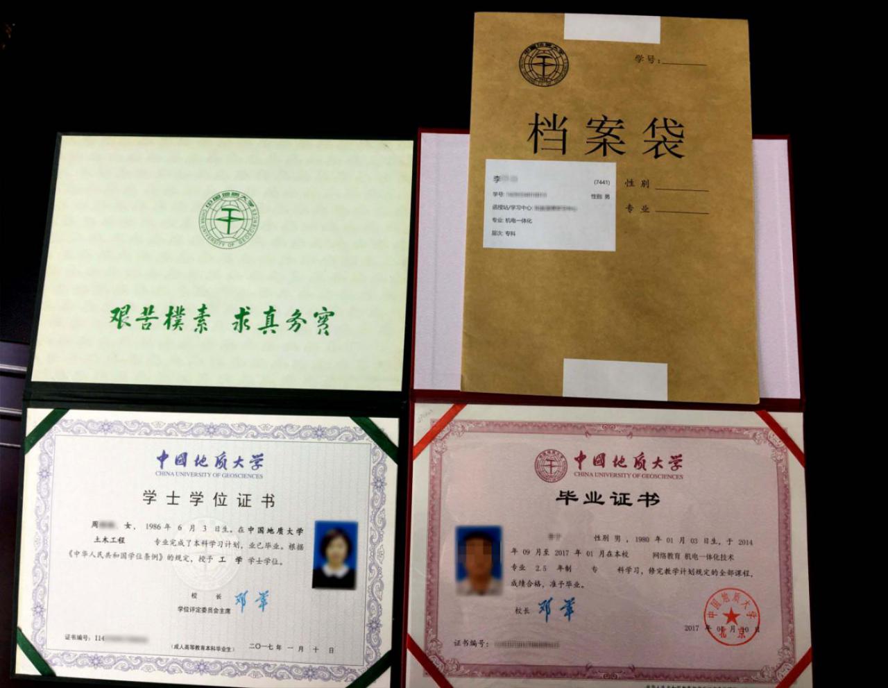 <a href=http://www.272872.com/ target=_blank class=infotextkey>大立教育</a>學歷資訊