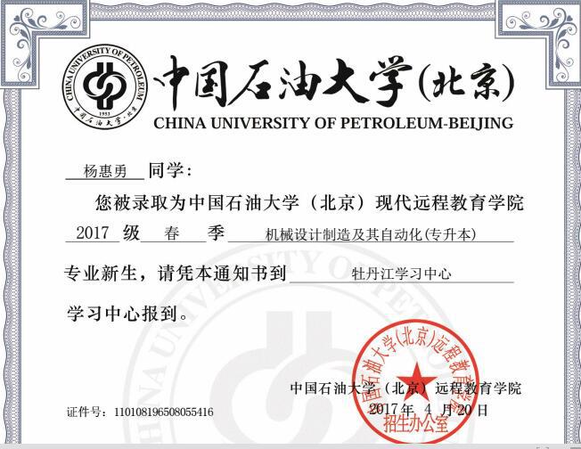 <a href=http://www.272872.com/ target=_blank class=infotextkey>大立教育</a>學歷資訊