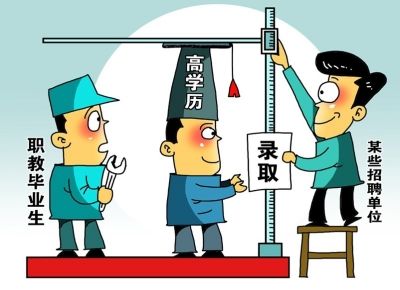 <a href=http://www.272872.com/ target=_blank class=infotextkey>大立教育</a>學(xué)歷資訊