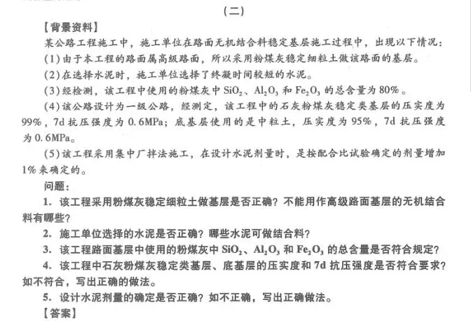 【大立行動(dòng)派·百天過一建】•第96天超濃縮干貨8.png
