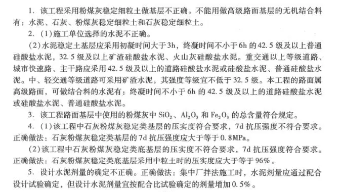 【大立行動(dòng)派·百天過一建】•第96天超濃縮干貨9.png