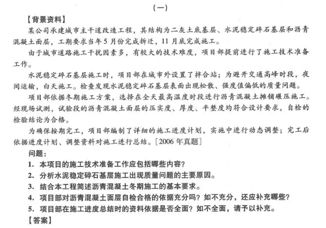 【大立行動(dòng)派·百天過一建】•第96天超濃縮干貨6.png