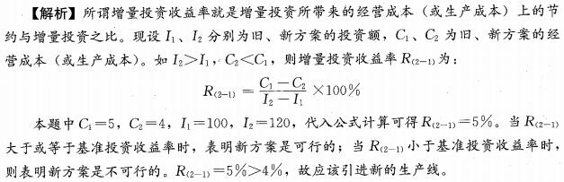 經(jīng)濟8.jpg