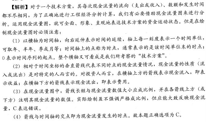 經濟2.jpg