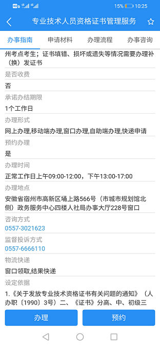 圖片.png