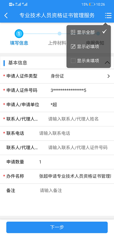 圖片.png