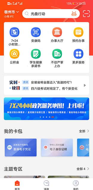 圖片.png