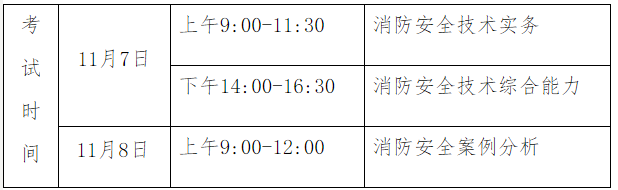 貴州時間.png