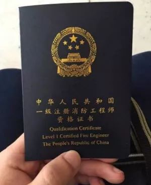 消防工程師主要都做些什么？就業(yè)前景怎么樣？