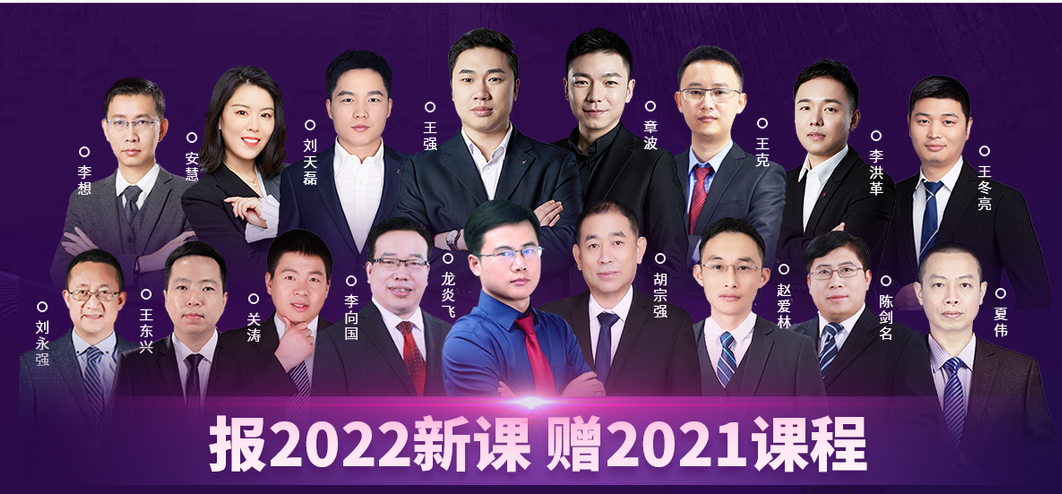 <a href=http://www.272872.com/ target=_blank class=infotextkey>大立教育</a>二建師資