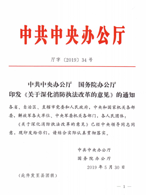 意見(jiàn)1.png