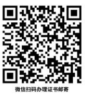 長(zhǎng)沙二維碼.png