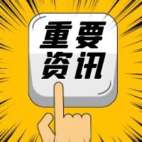 2021年一級造價工程師考試難不難，簡單為您分析一下