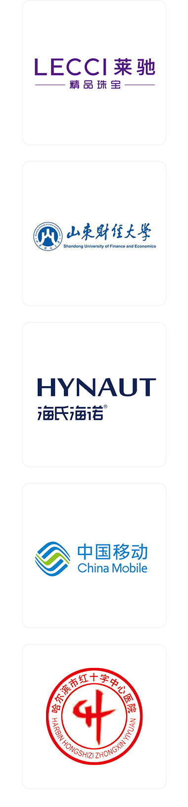 一級建造師培訓