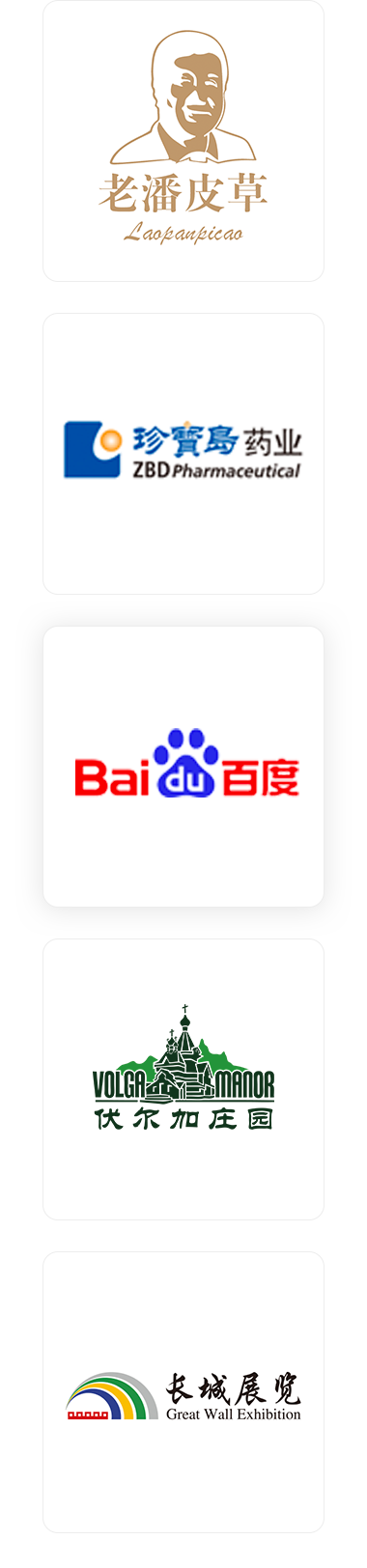 一級建造師培訓