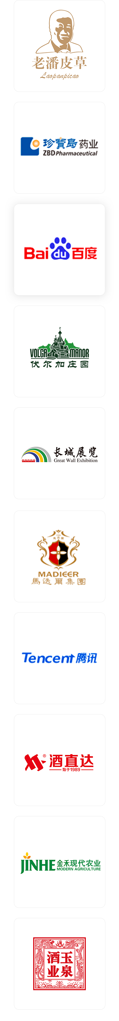 一級建造師考生好評