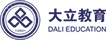 大立教育造價工程師培訓(xùn)
