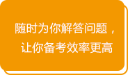 一級建造師培訓(xùn)服務(wù)