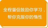 一級建造師培訓(xùn)服務(wù)