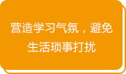 一級建造師培訓(xùn)服務(wù)